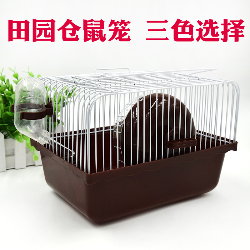 仓鼠小田园笼子仓鼠用品仓鼠笼小田园外带仓鼠笼