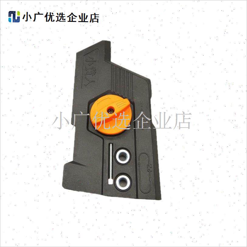 小鱼小黄b人大徐哥佳捷仕小固哥电链锯链条锯配件导板盖链条盖\