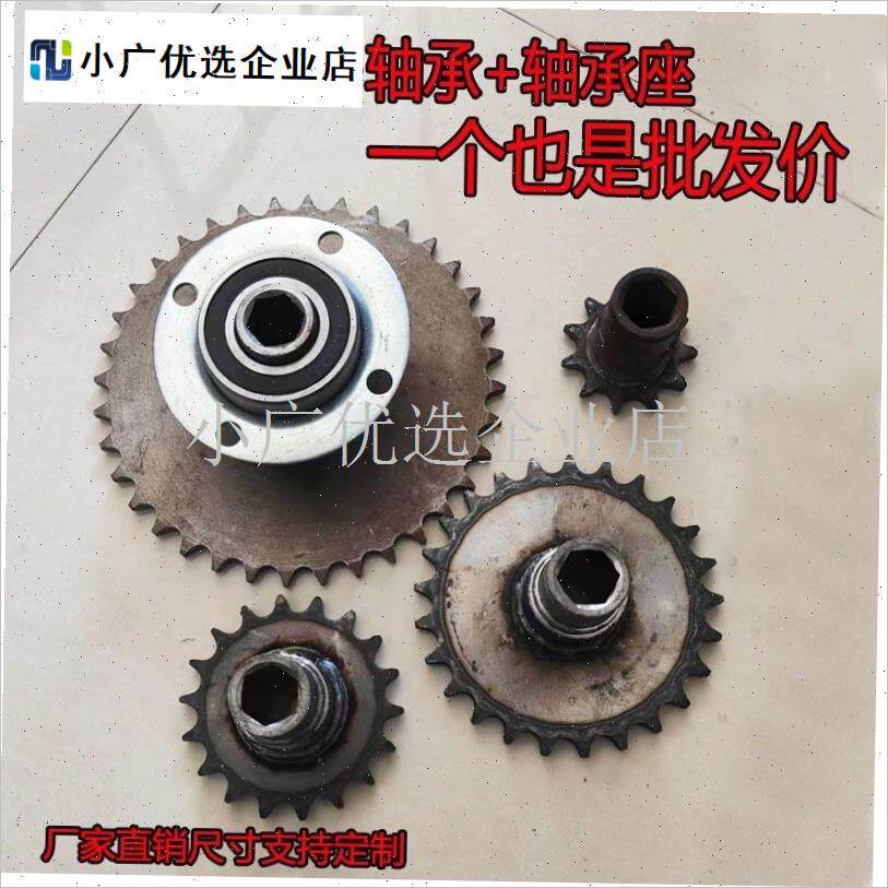 播种机配件 肥k箱轴承 轴承座 固定16六方轴 固定链轮\