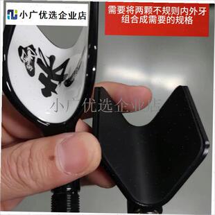 `化氏一味a迷你支架改装通用8mm丫头螺套组合非标m12x1转8x1.25