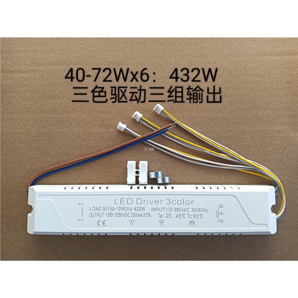 LED调色温控制器安定器无