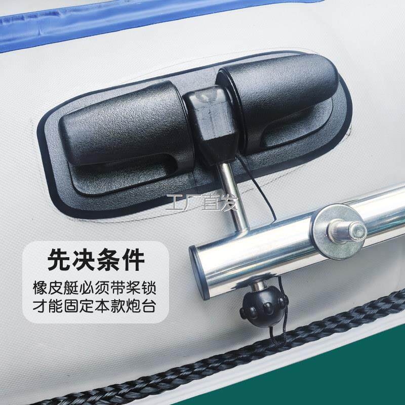 l桨锁炮台橡皮艇冲锋舟