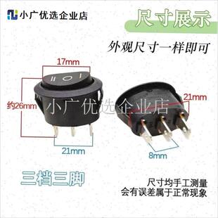鸟笼子取暖器烤火炉电暖炉圆形三脚2H档3档位电源按纽调温开关配/