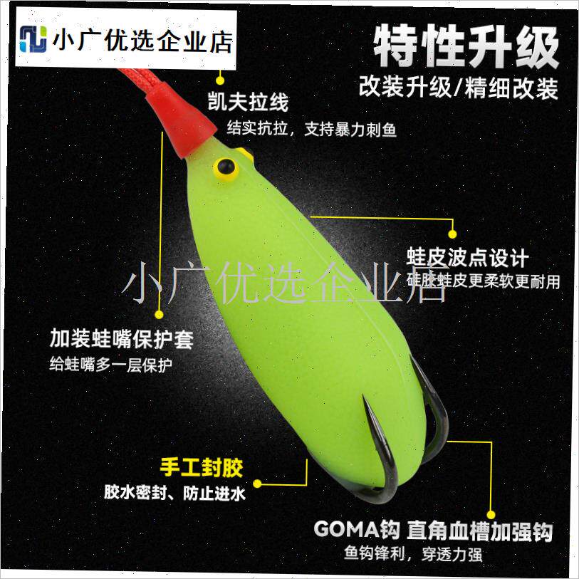 袖珍虾改装雷蛙13.u5克小黑鱼适用草洞蛙路亚打黑雷强钓黑鱼\