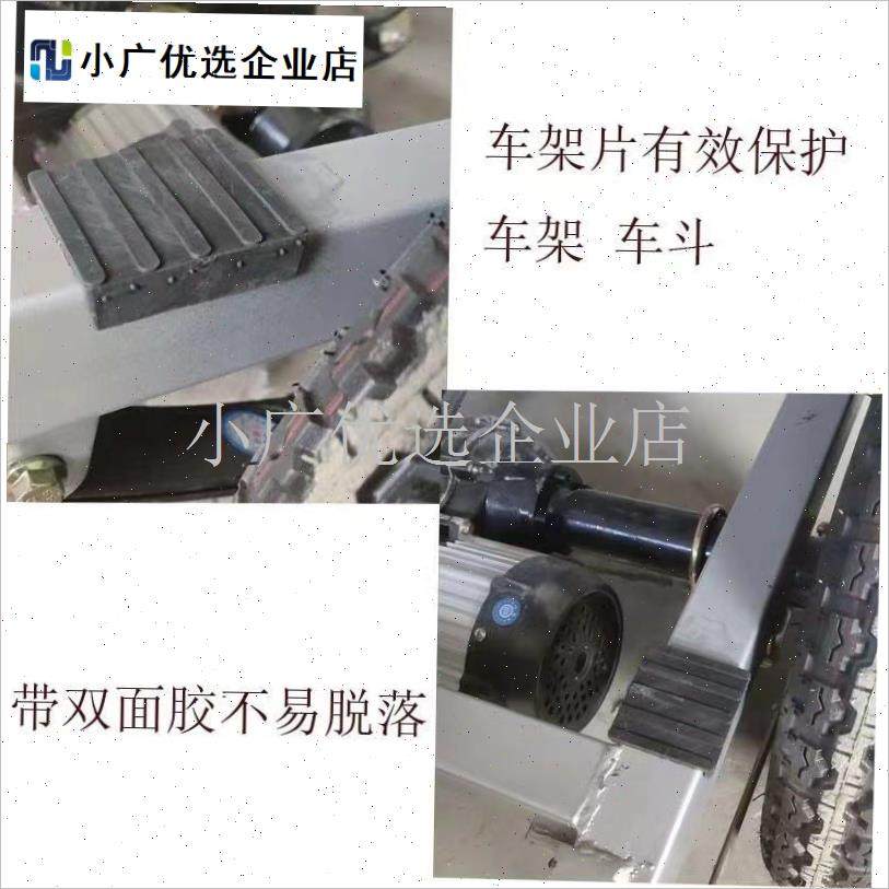 电动摩托三轮车车架减震r胶垫 车厢底防撞缓冲垫皮U型耐用原厂通\