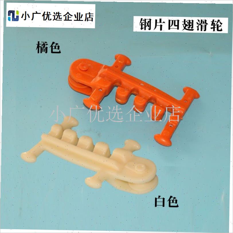 养殖大棚放风滑轮 n通风卡子 放风器温室大棚风口防风养殖封口夹/
