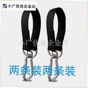 大人儿童秋千配件l连接带固定器吊架沙袋健身器材单杠悬挂带高承/