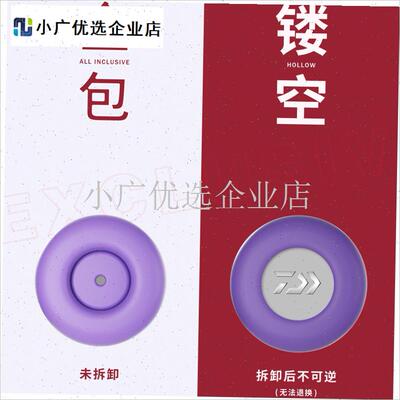 达亿瓦 STEEZ专用 路亚竿尾堵软木后堵手把杆硅胶W保护套堵头配\