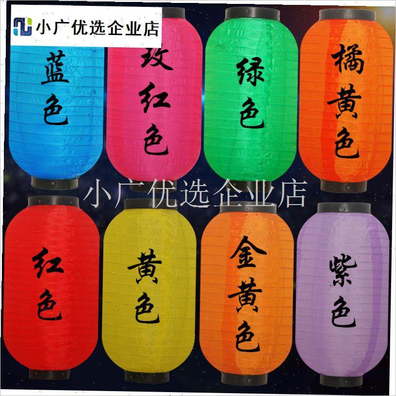 日本寿司料理烧烤火锅店灯w笼挂饰日式户外广告装饰冬瓜大红灯笼\