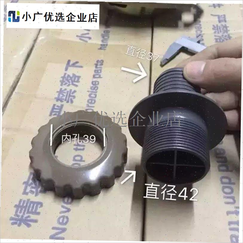 ` 格力 落e地扇配件底盘螺丝螺母底座立柱管固定螺丝母风扇零件