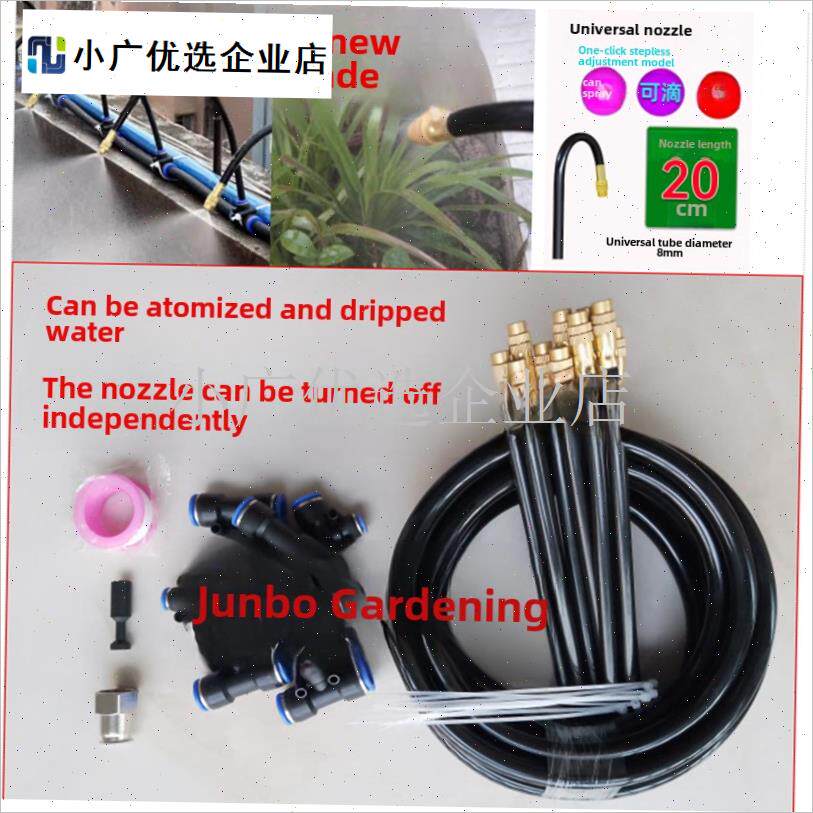 可调式可闭式通用浇花喷头喷水器E喷雾喷水器微灌工地空调制冷\