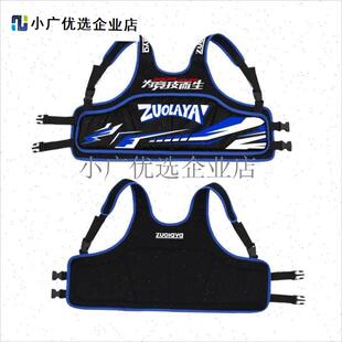 `卡丁车俱乐部专用娱乐骑行w装备儿童成人护肋护甲护腰护具保护套