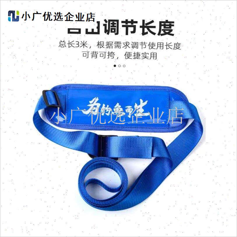 钓鱼箱背带通用款加厚加宽肩垫达瓦连球恒冠彩R色单双肩背带绳配\