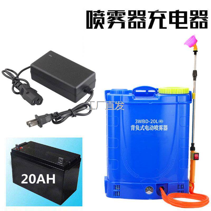 电动l喷雾器充锂电12V智