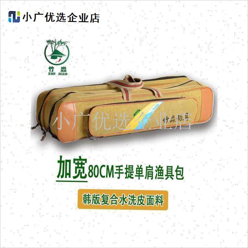竹淼全折叠钓椅前后横档配件灯架脚踏钓具炮台插V管伞架锁扣鱼护\