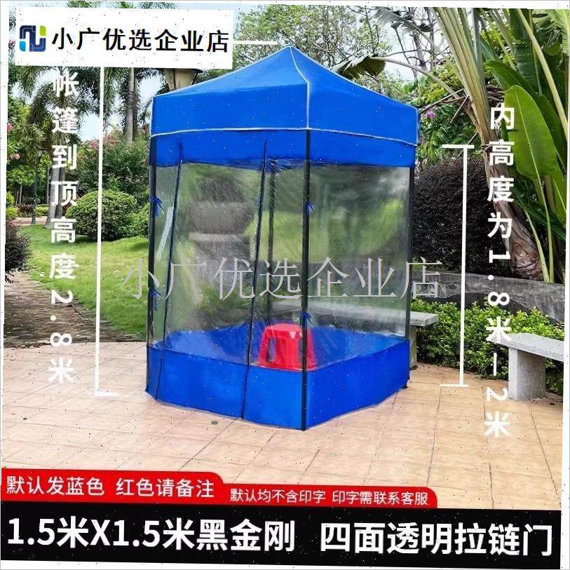 冬季保暖户外小帐篷透明围u布摆摊用冬天室外取暖餐饮申缩雨棚抗/