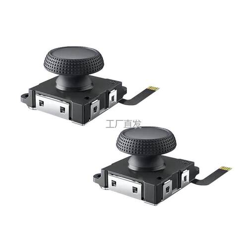 joycon霍尔摇杆Switch