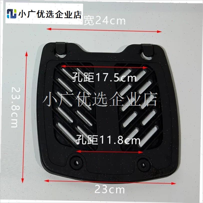 电动车尾箱配件3i8/48/58L通用底板加厚底座原装尾箱快拆底板改\