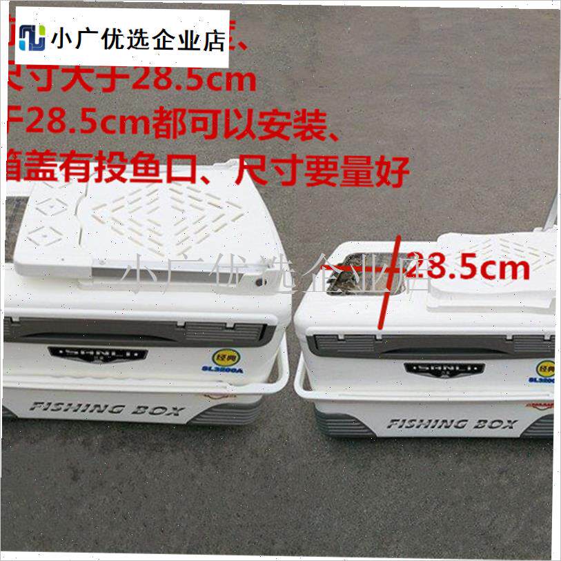 三立钓箱靠背坐垫l折叠钓箱靠背坐垫改装加装钓箱通用款配件包邮\