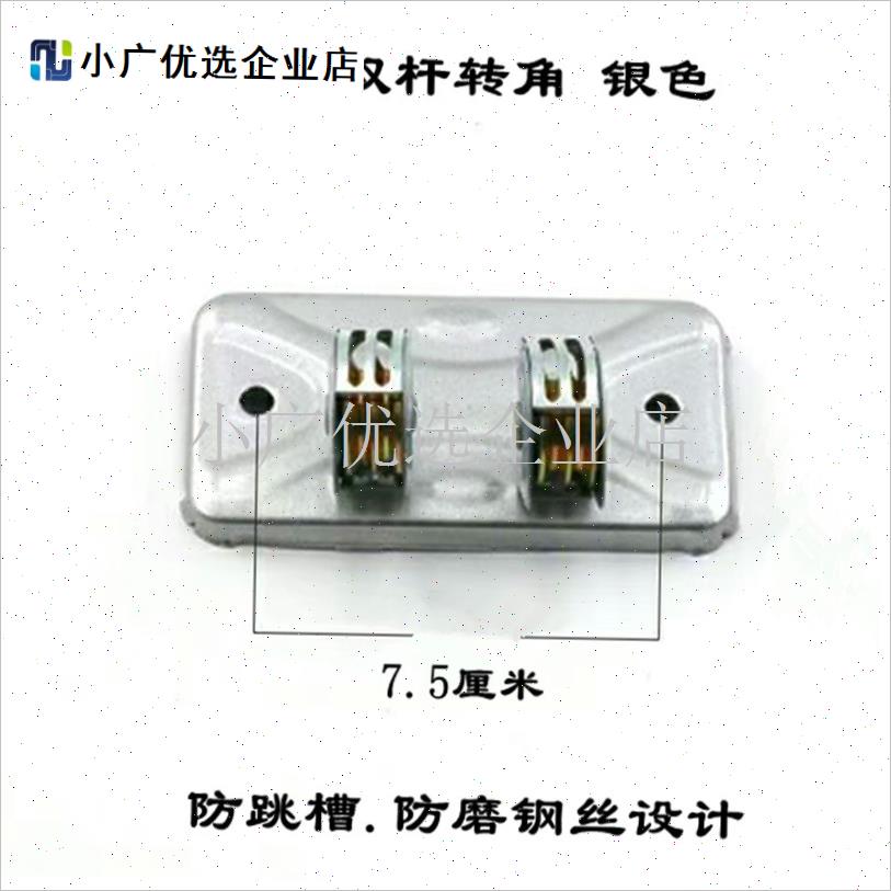 升降晾衣架转角器定位转向器滑轮手摇器晒衣架维T修配件通用包邮\