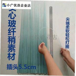 `玻纤筏竿稍海竿矶竿实心透明w竿稍元径5.5鱼竿竿稍软稍插接渔具