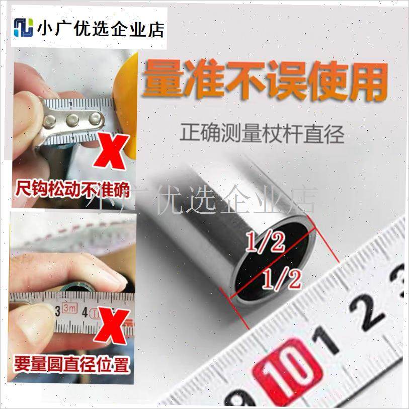 老人拐杖防滑四脚脚垫v 腋下拐手杖登山杖橡胶防滑脚垫底座/