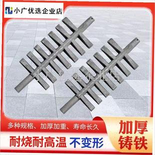 家用暖气炉铸铁炉箅子炉桥v炉条锅炉炉排配件炉齿炉底铁篦子配件\