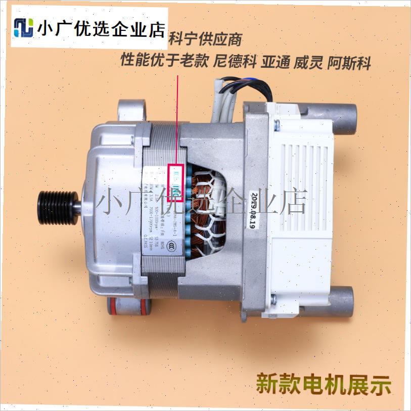 `美的小天鹅滚筒洗衣机CM-121HW-DA01电机I变频板 302460860002
