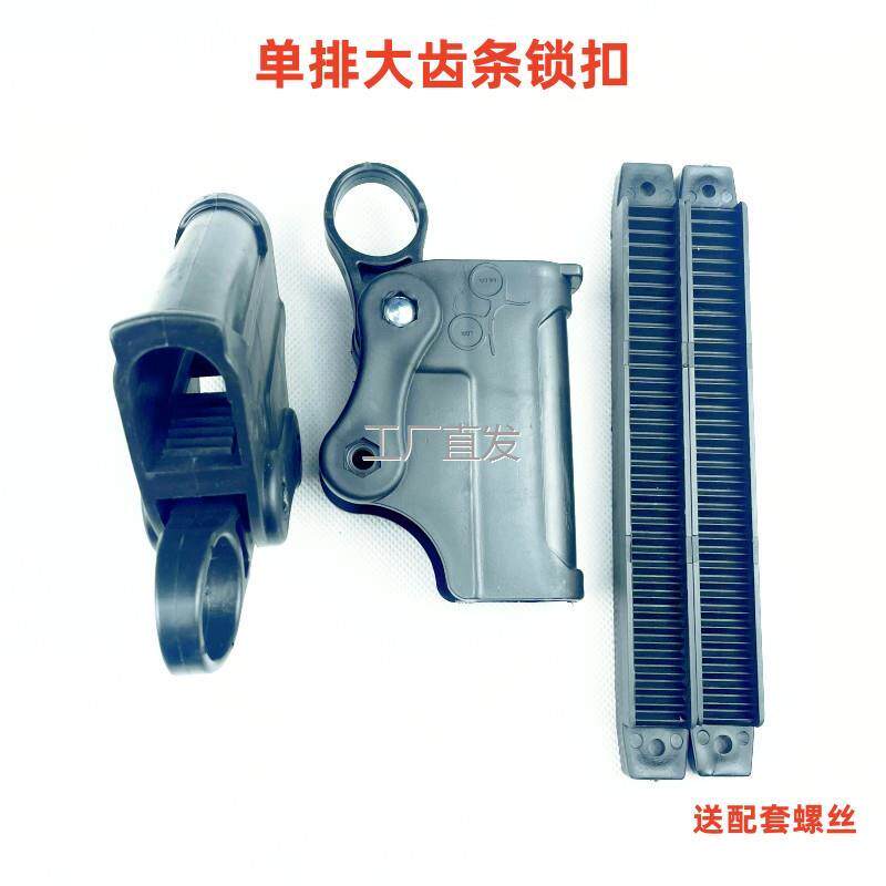 躺椅配l件办公椅连接扣活