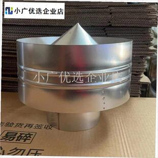 不锈钢防雨帽烟囱k管防回烟烟筒取暖壁炉防风帽排烟管防鸟防雨罩/