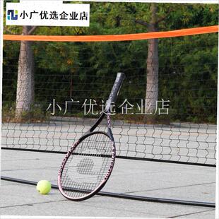 odear儿童网球网架便携式G折叠羽毛球网匹克网标准训练短/