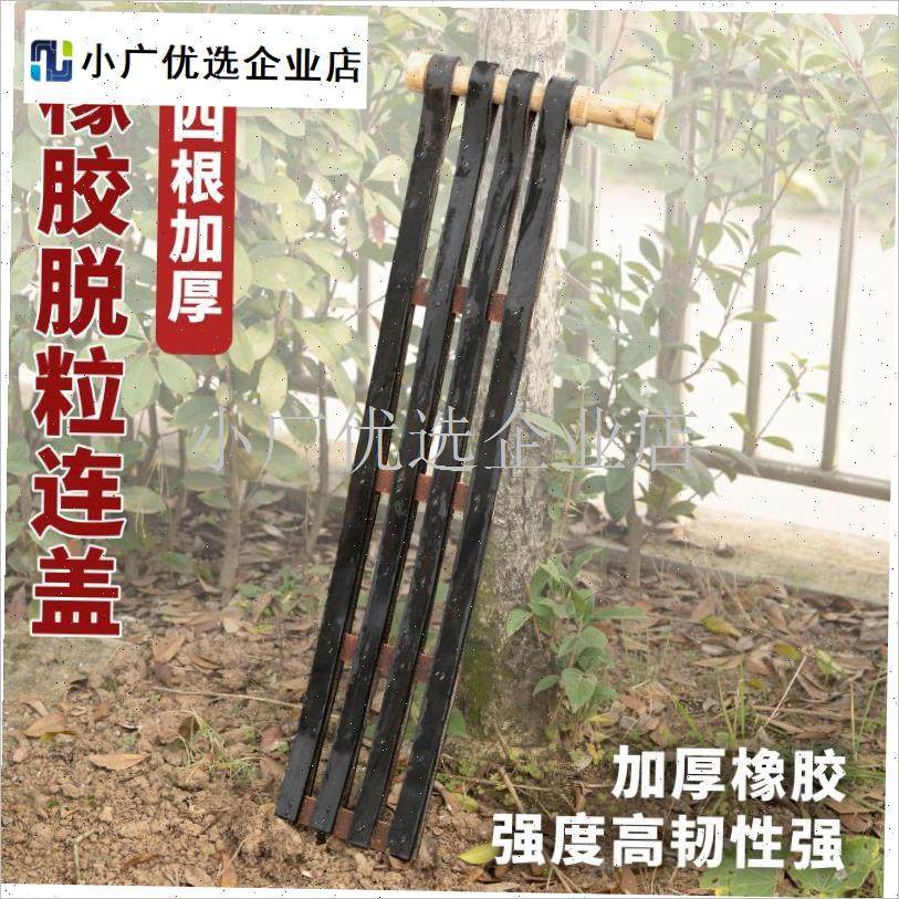 打菜籽连盖打谷子打油菜s专用连架打麦子梿枷连盖打菜籽连盖连枷\