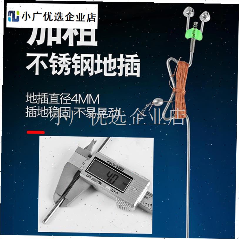 新款简易钓鱼地插手线懒人钓鱼A神器全自动弹簧甲鱼鲢鳙线组钩铃\