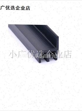 三轮车玻璃滑道 客车玻璃滑道 山字型滑道 PVCT硬质塑料条密封条/