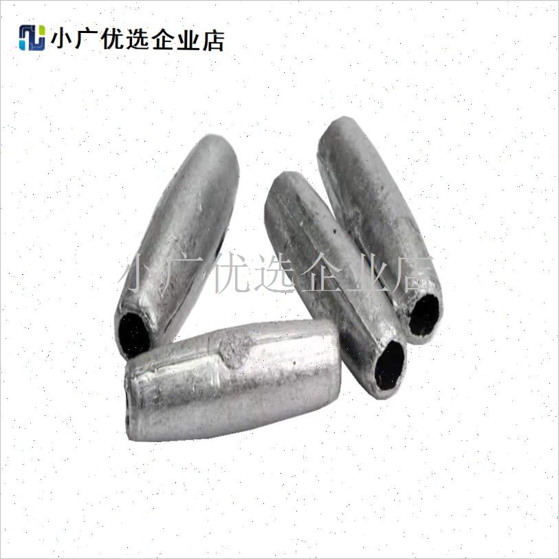 海裳铅坠通c心铅坠穿孔铅坠鱼网粘网拉网手抛网配重加重铅坠子鱼\