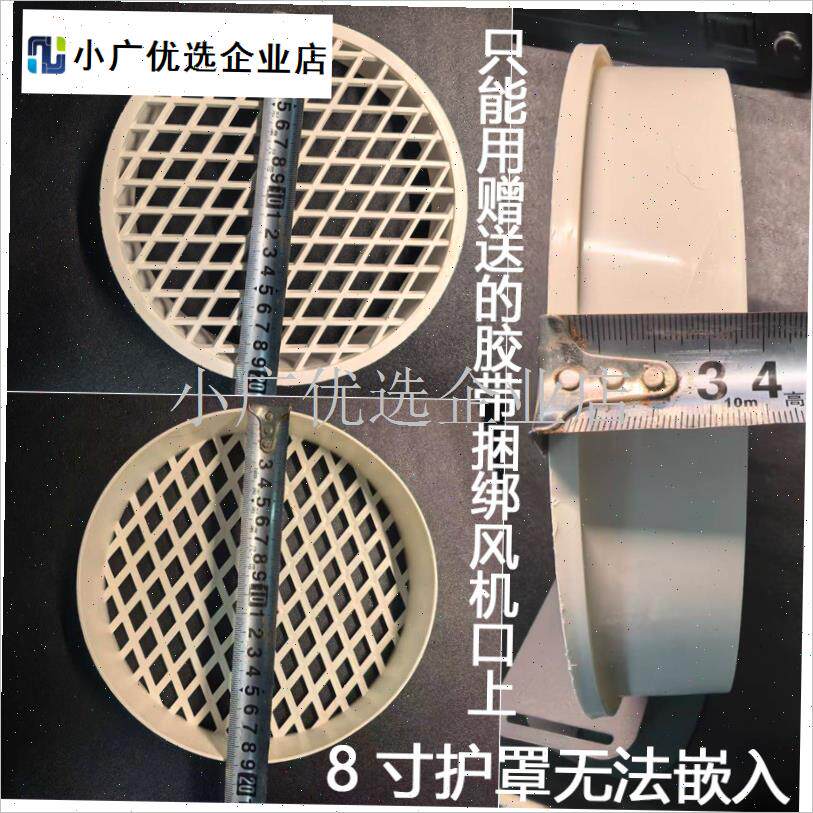 管道风机进风口防护网圆形安全网排气扇K防护罩防儿童手防异物降\
