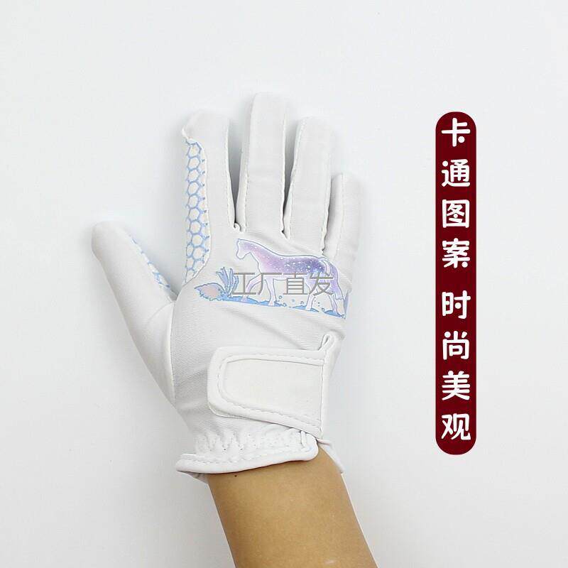 儿童马术手套专业骑行装