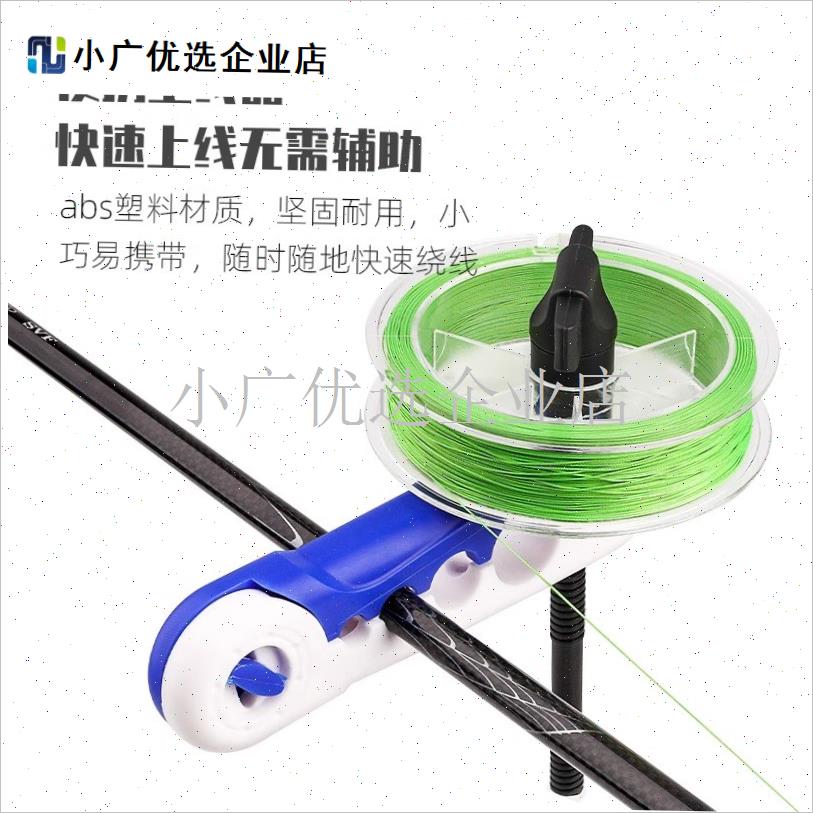 计米器滚c轮式筏钓路亚竿上线器缠线钓鱼海竿鱼线长度999米计数/