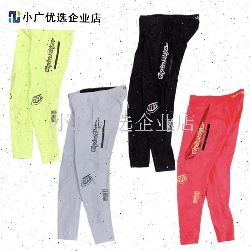 儿童青少年户外越野骑行裤山地B自行车高品质弹力耐磨速降透气舒\