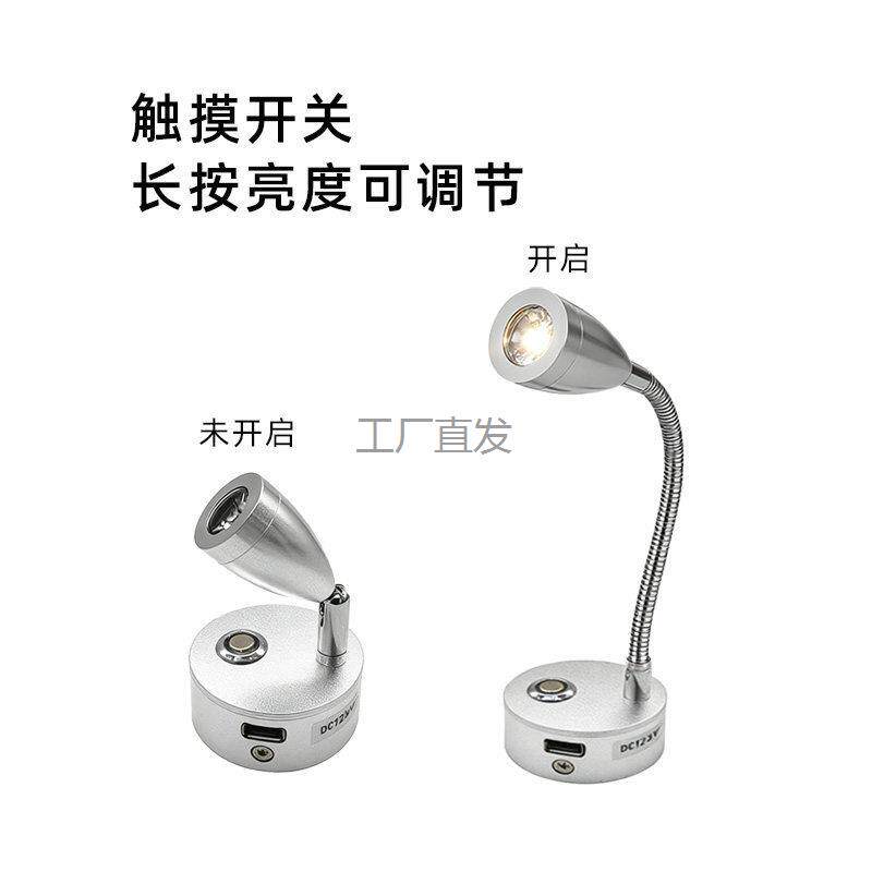 房车阅读灯LED船用射灯床