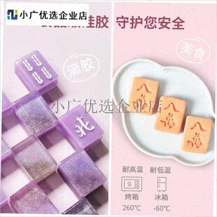 `滴胶麻将模具手工diy麻将牌全套42H号38号自制麻将材料包套餐配