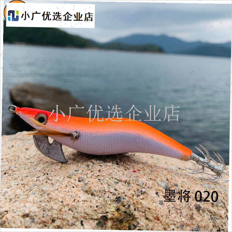 台湾FUKUSHIMA墨将木虾一代3.0号17克夜光伞钩路U亚鱿鱼饵垂钓EG\