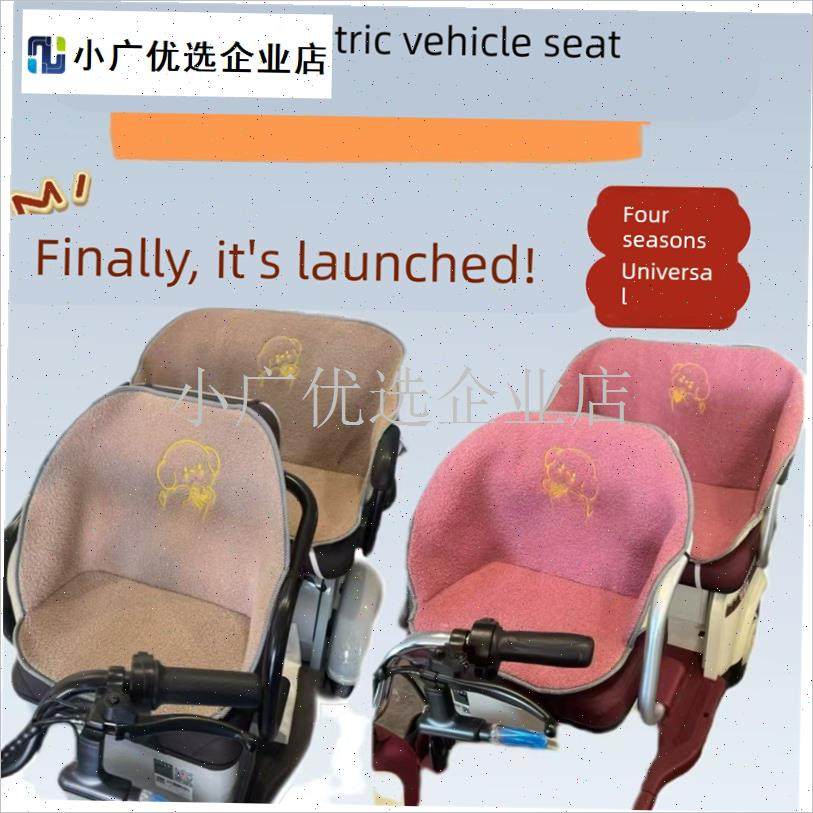 三轮车车毛绒座套适用于电动后座D围挡坐垫套防漏靠背一体坐垫通\