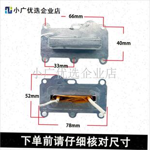 适用各品足浴盆加热块加热体220V500W泡脚桶加热器PTZC加热体配/