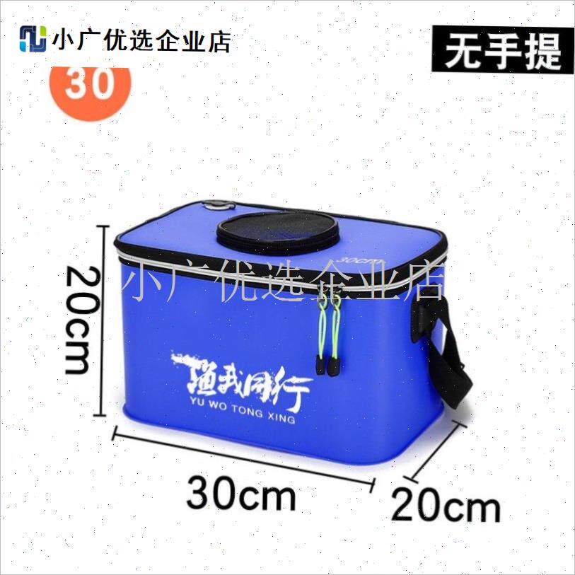 饵料收纳包渔具收纳箱包防水密封钓鱼饵L料收纳包钓鱼用品大全手\