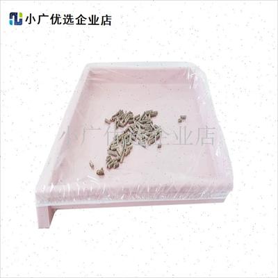 达洋R81/Umi大号厕所兔笼松紧薄膜套猫狗鸟托S盘尿垫一次性塑料/