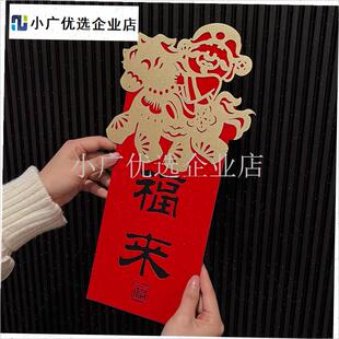 马年对联春联20k26年新款磁吸新年门贴植绒小对联过年创意入户门\