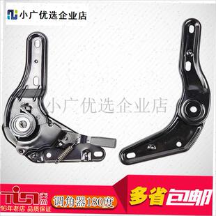 电竞网吧沙发转椅扶手汽车座椅18F0度调角器靠背轴承旋转改装配/