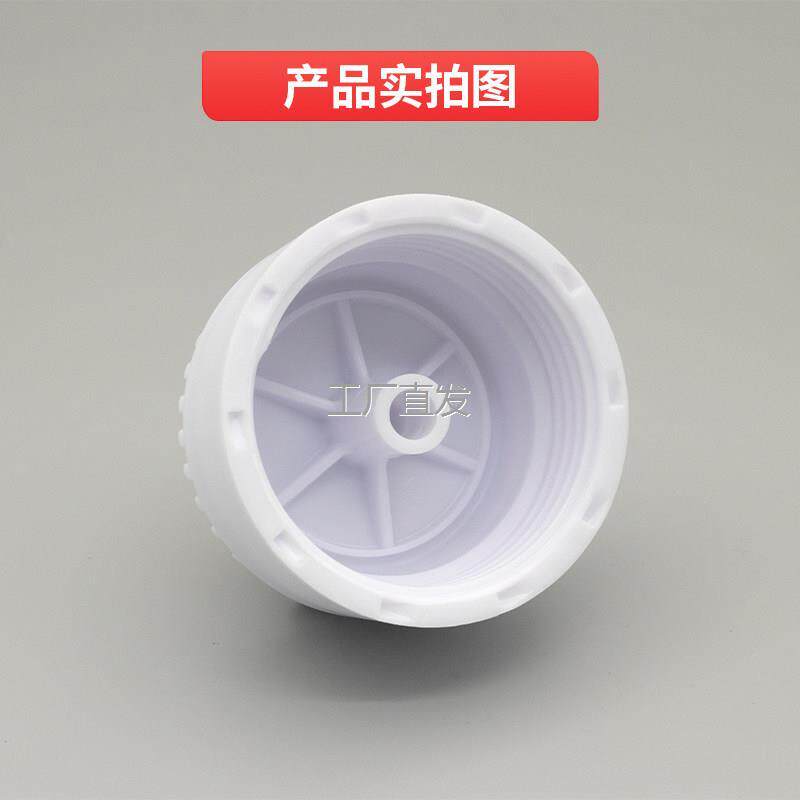 净水器盖子34齿RO膜滤芯