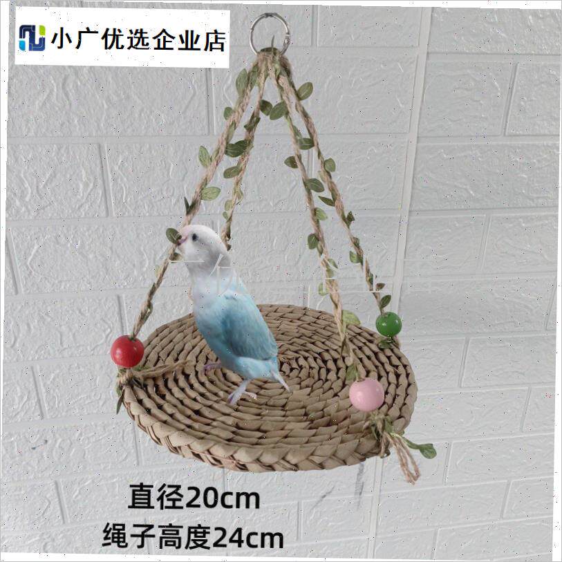 宠物睡网吊床水草编织网吊床大中小鹦鹉睡床秋千U攀爬用品摇篮玩\